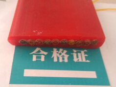 YGCB，YGCB-YVFR行車電纜