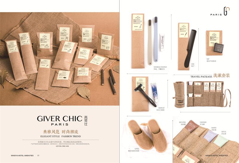 成都酒店一次性用品批發(fā)