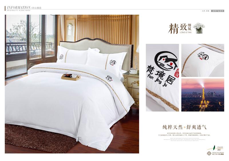 成都酒店一次性用品批發(fā)客戶見證